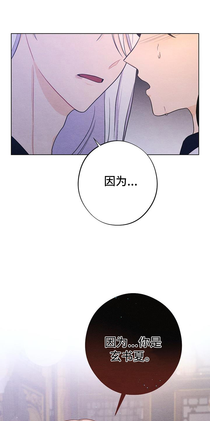 第70章：崩溃8
