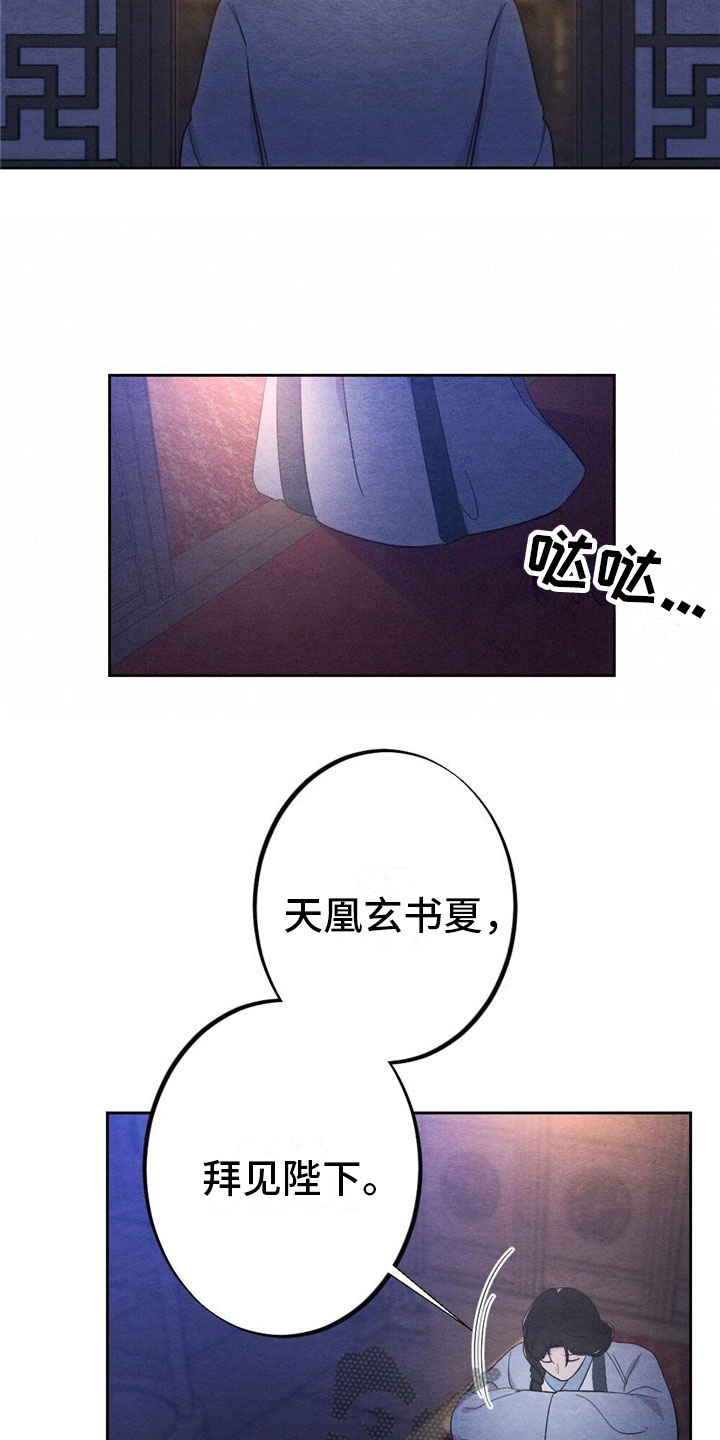 第9章：见面12