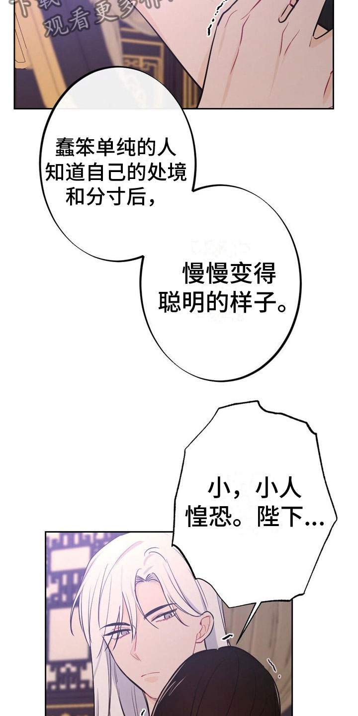 第12章：最后一次16
