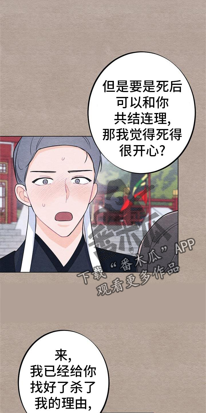 第33章：怎么办16