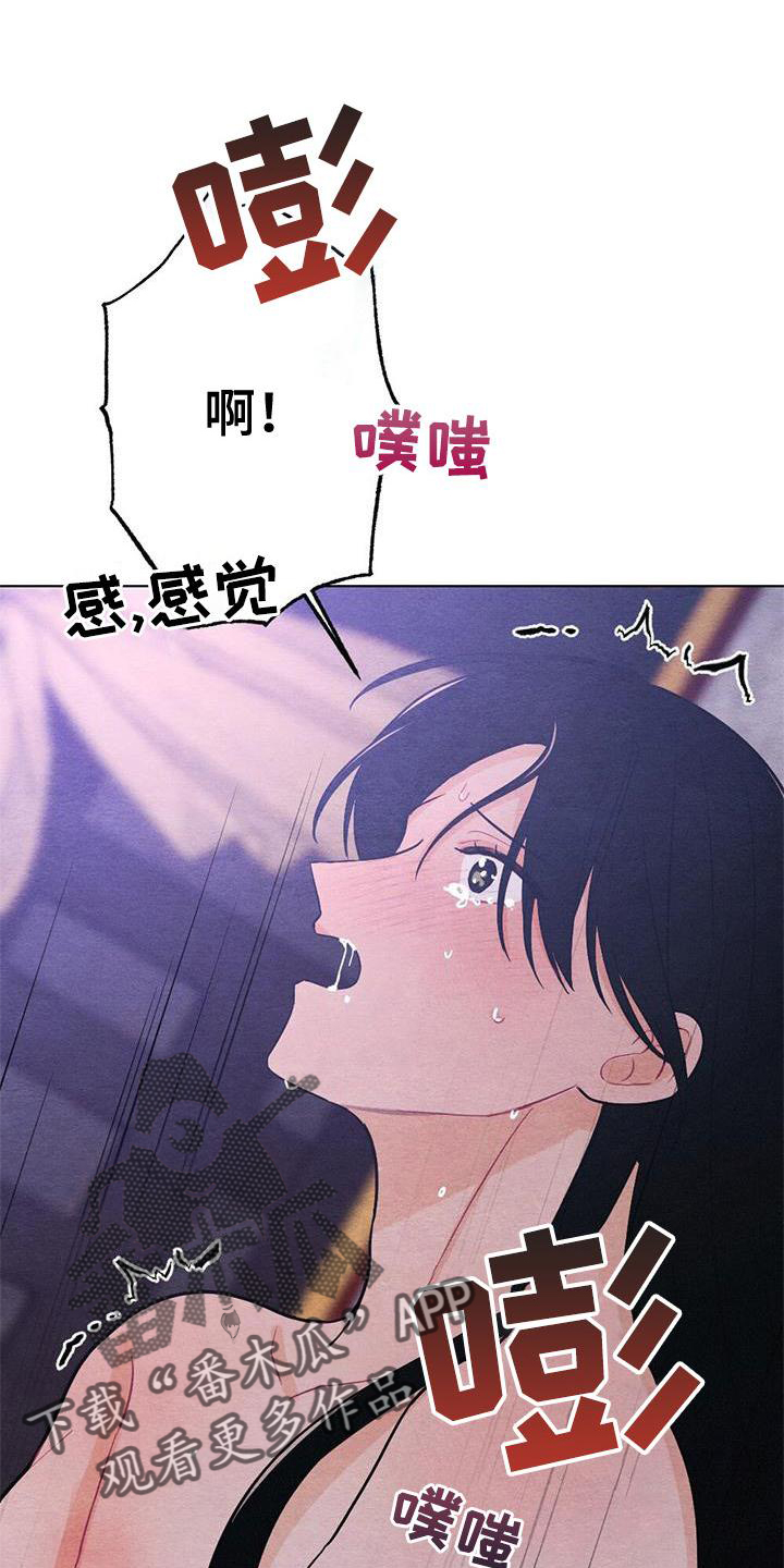 第20章：喜欢20