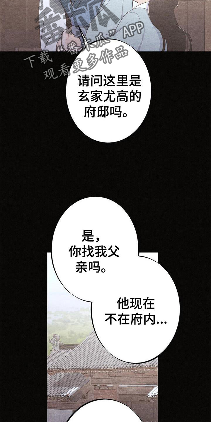 第23章：开心12