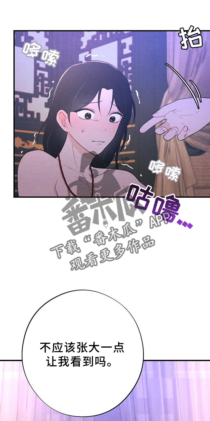 第66章：揭穿15