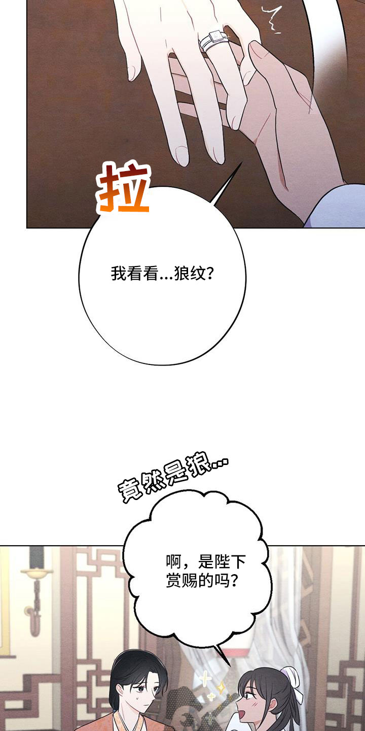 第60章：让人进来2