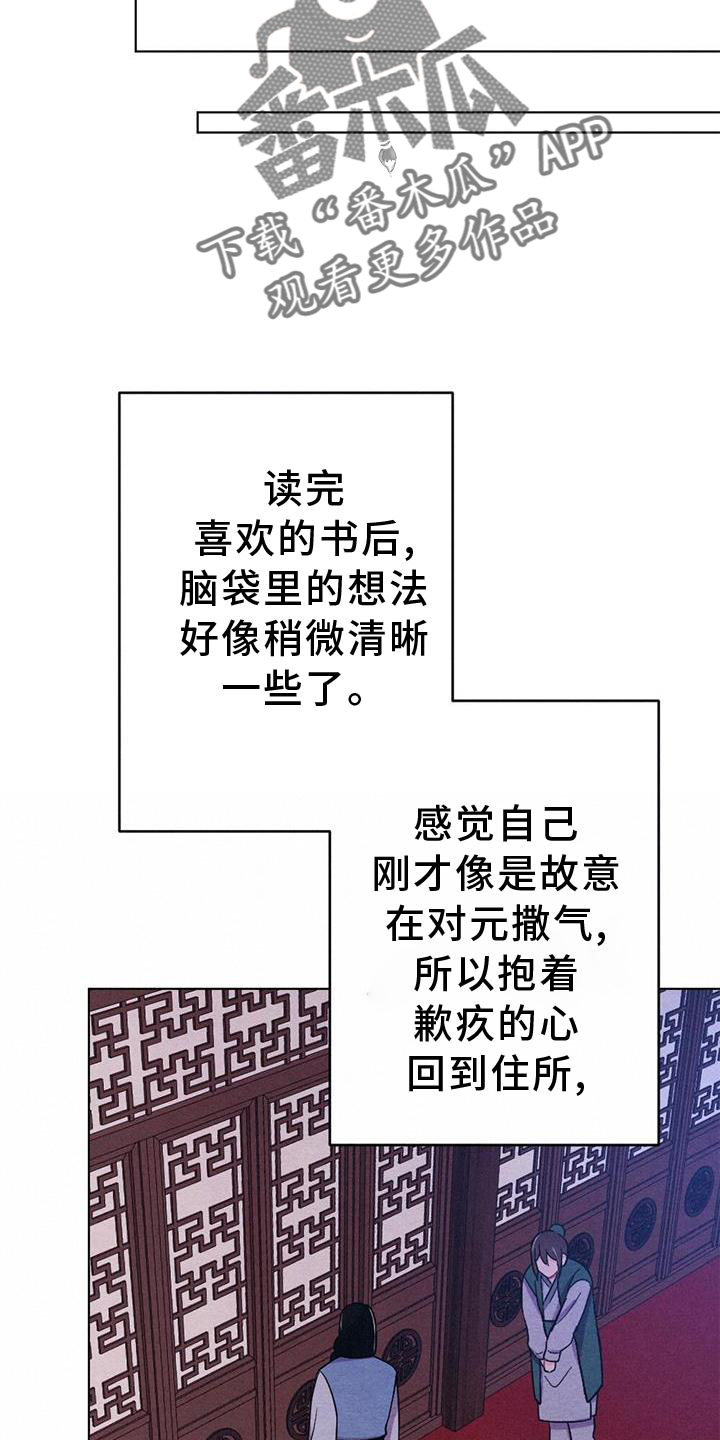 第34章：来信22