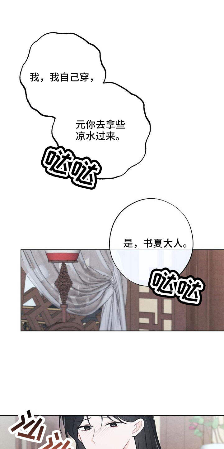第59章：是标记吗18