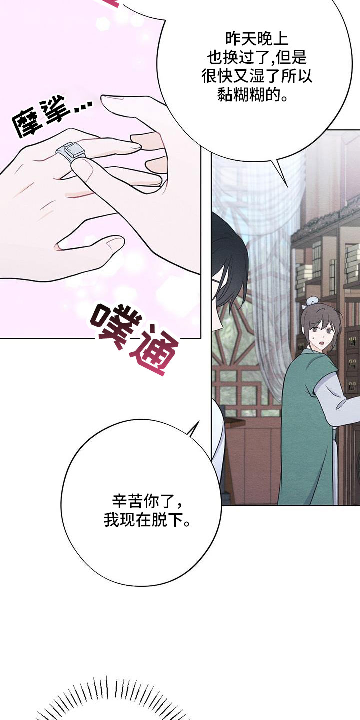 第59章：是标记吗14