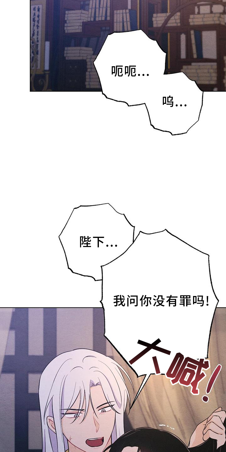 第68章：哀求10