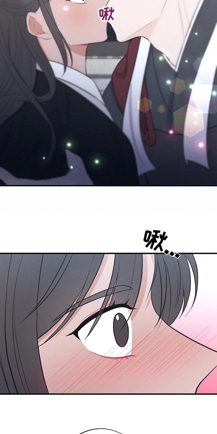 第85章：说一不二17
