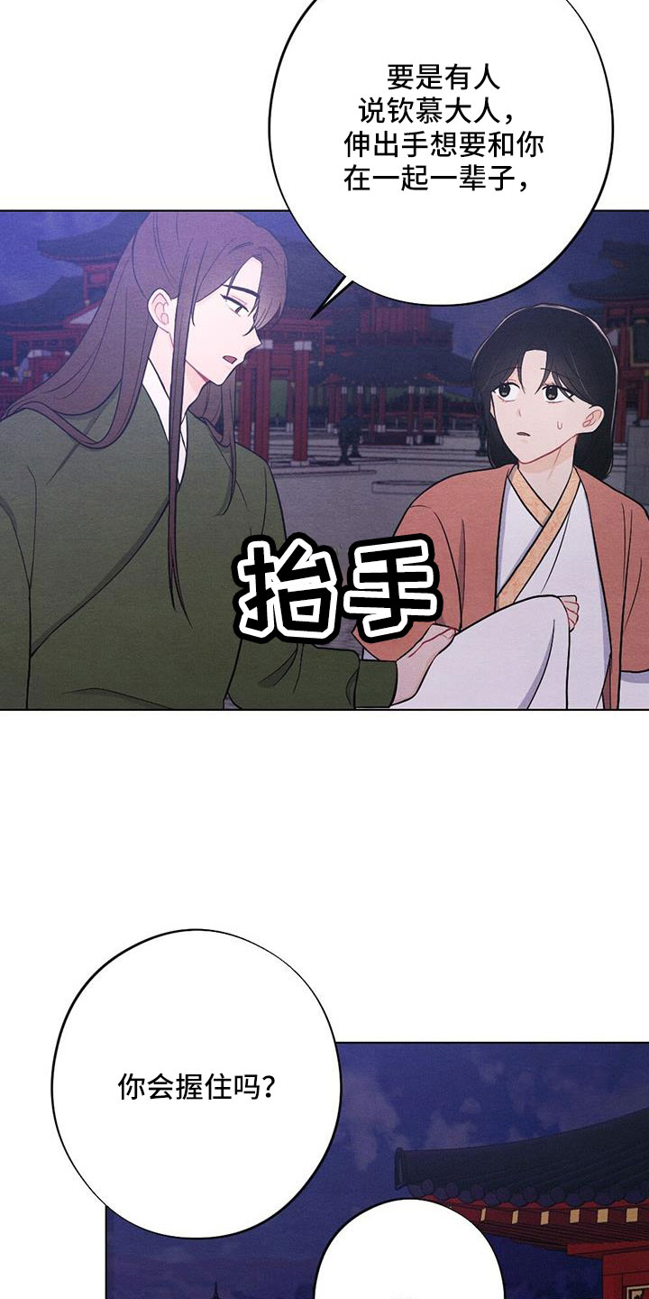 第63章：一定会有的18