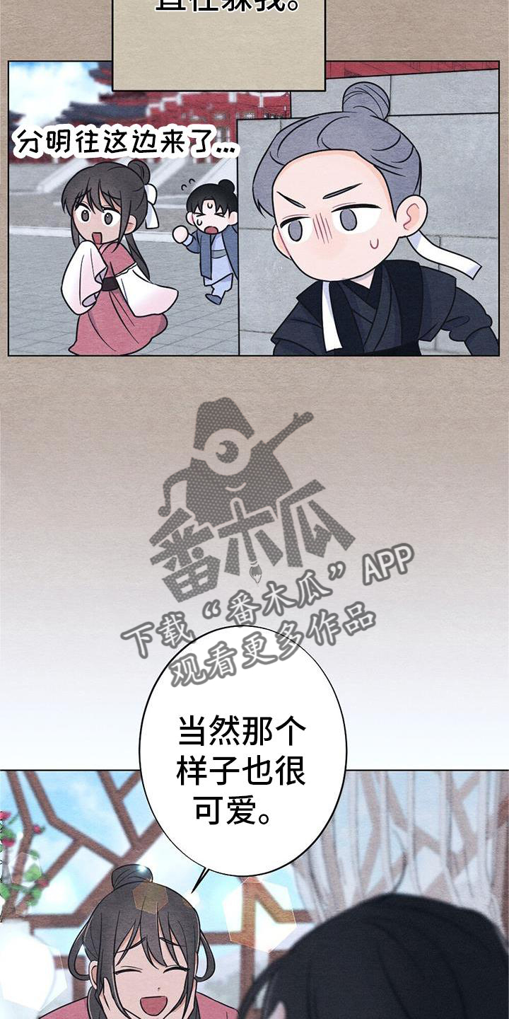 第33章：怎么办19