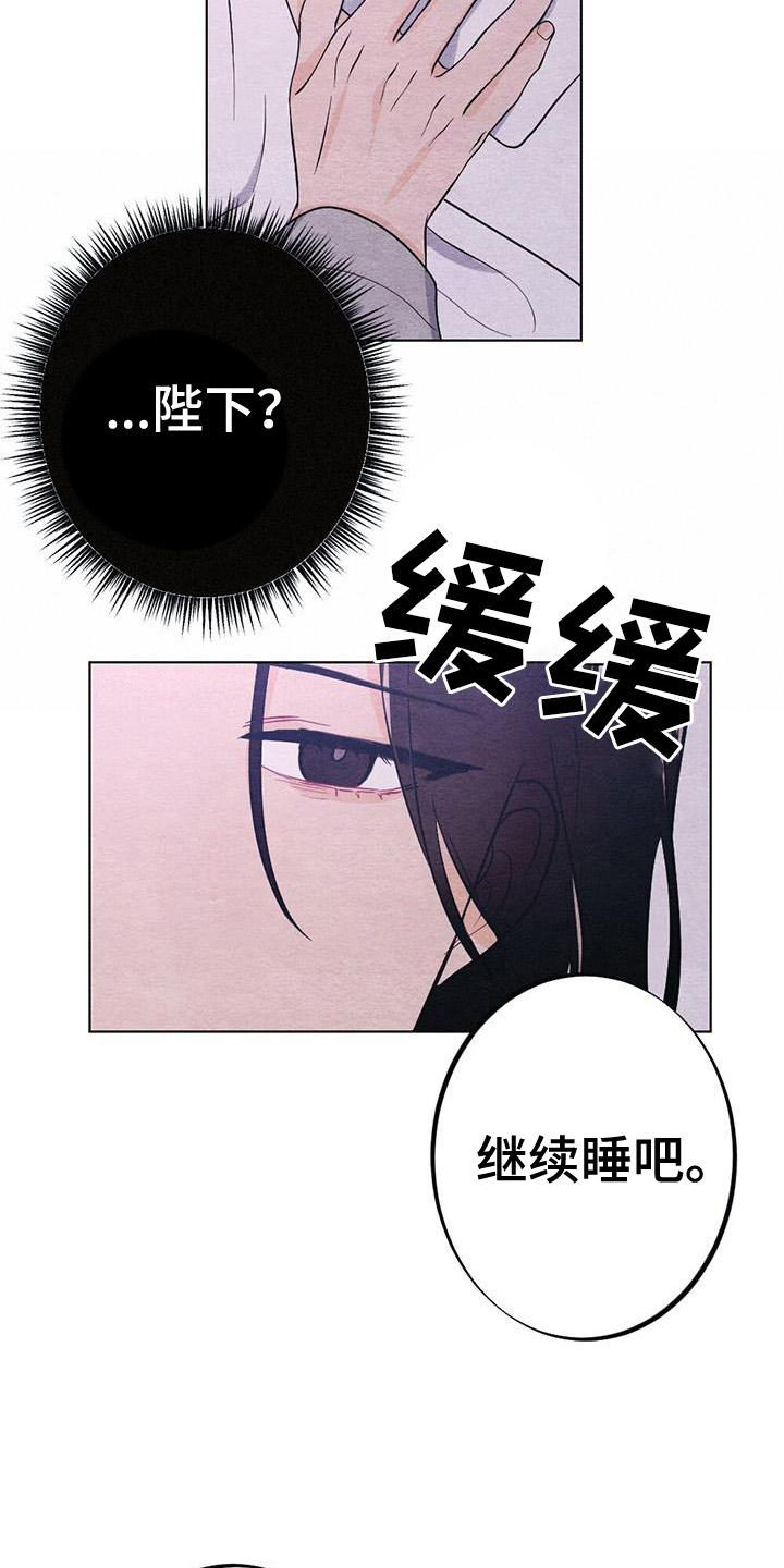第22章：休息18