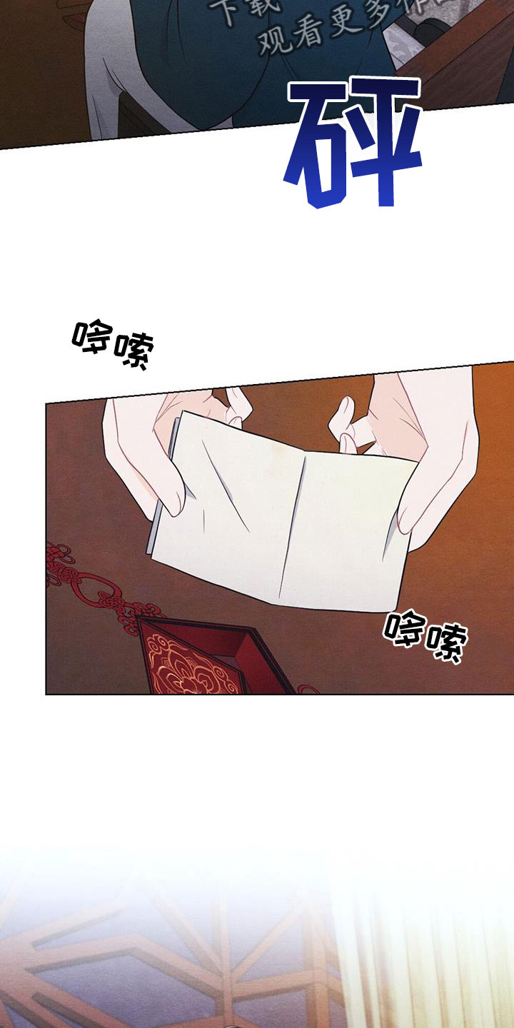 第64章：书信23