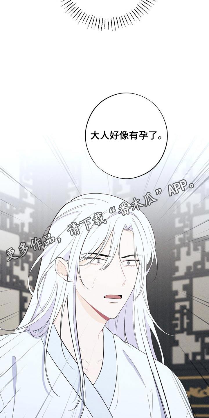 第79章：身孕31