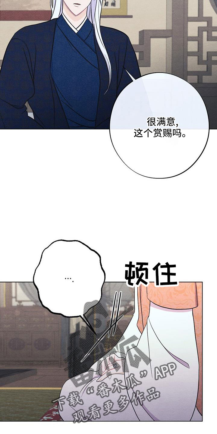 第60章：让人进来19