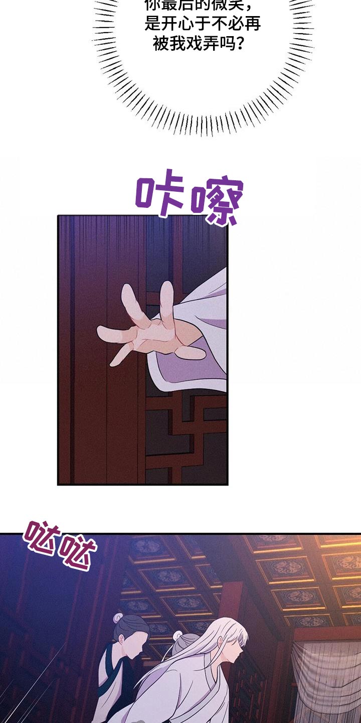 第81章：解释2