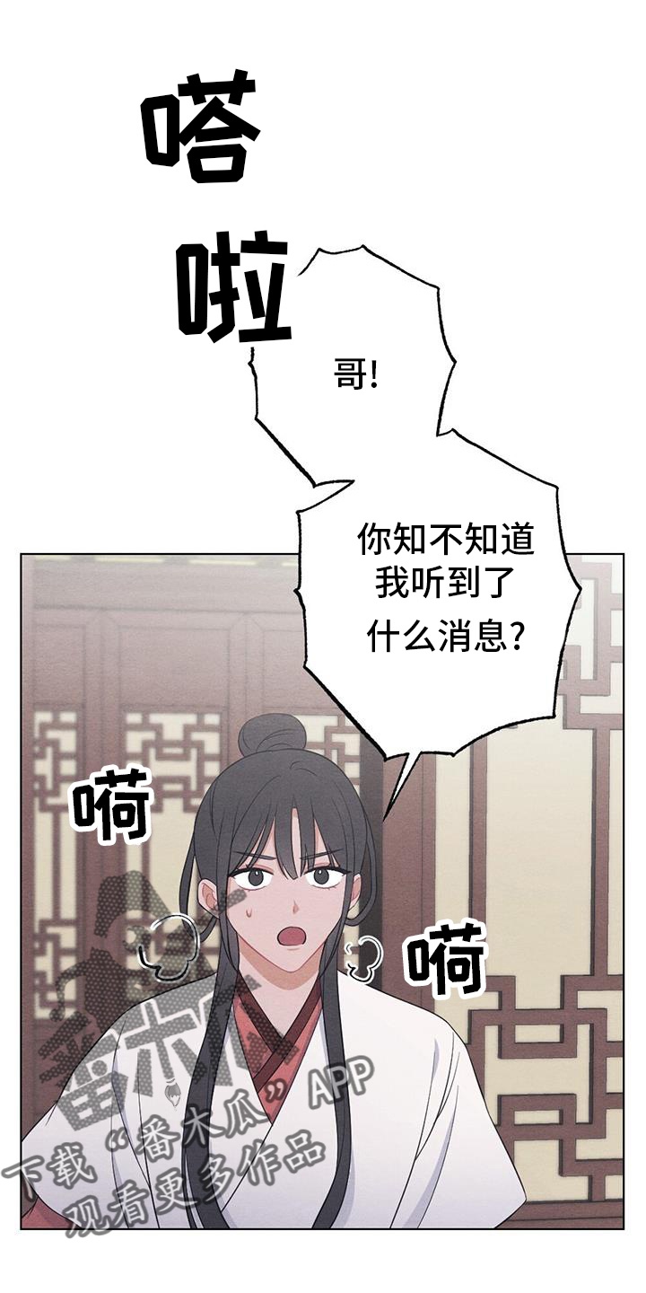 第70章：崩溃17