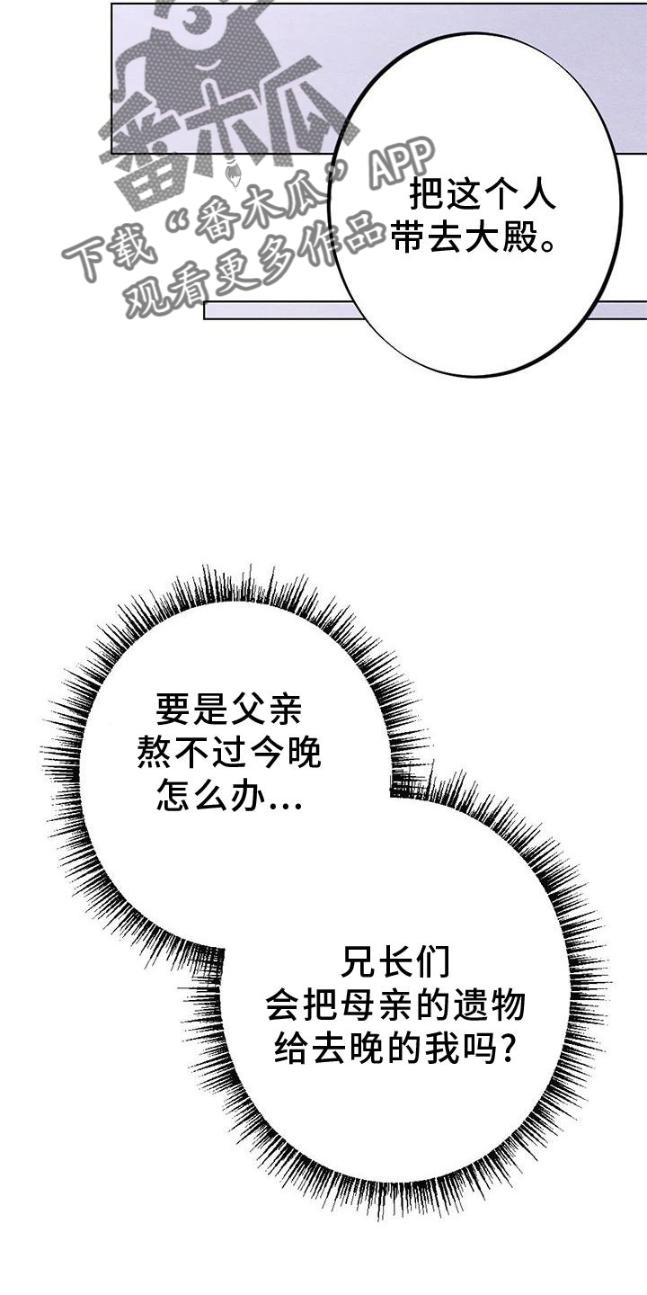 第39章：表现8