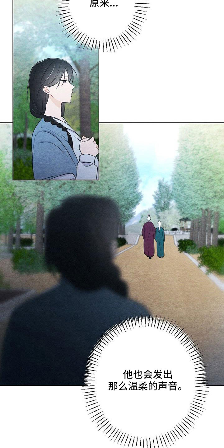 第47章：看到了6