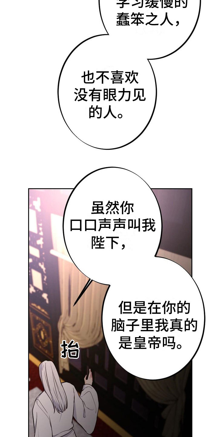 第11章：讨厌我？1