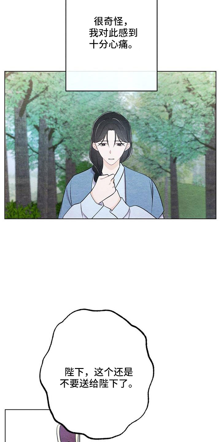 第47章：看到了3