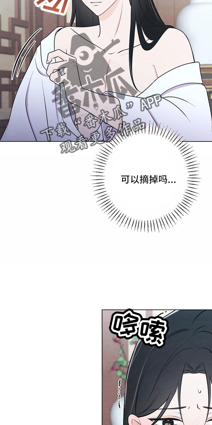 第59章：是标记吗19