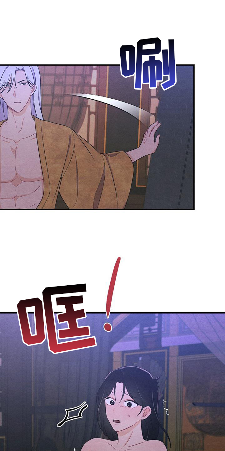 第66章：揭穿20
