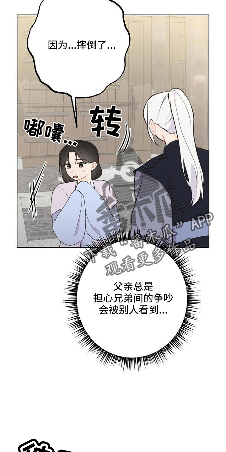 第50章：要遵守约定9
