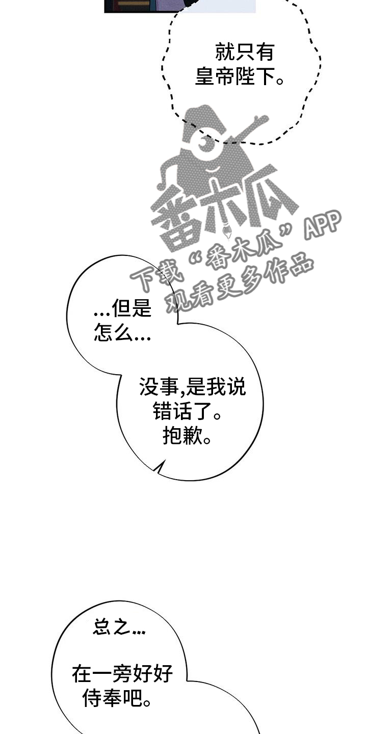 第69章：求死5