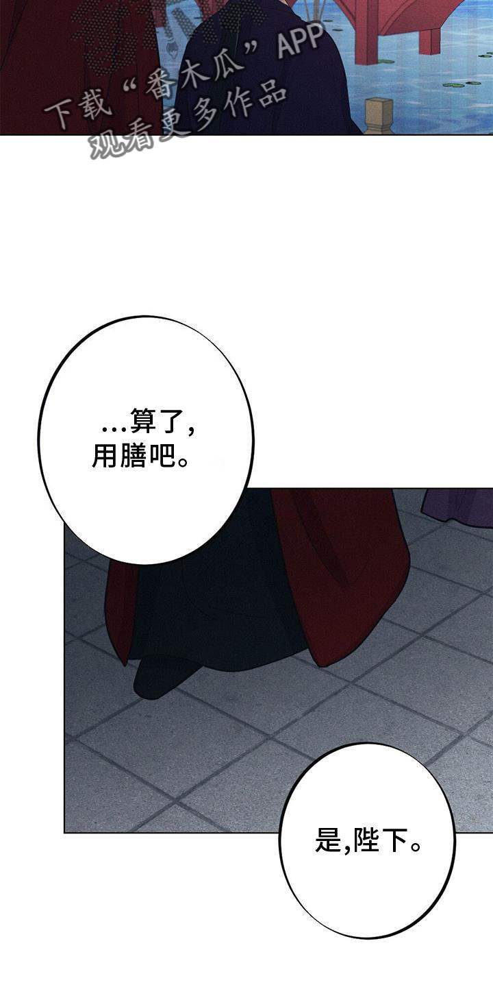 第35章：生气8