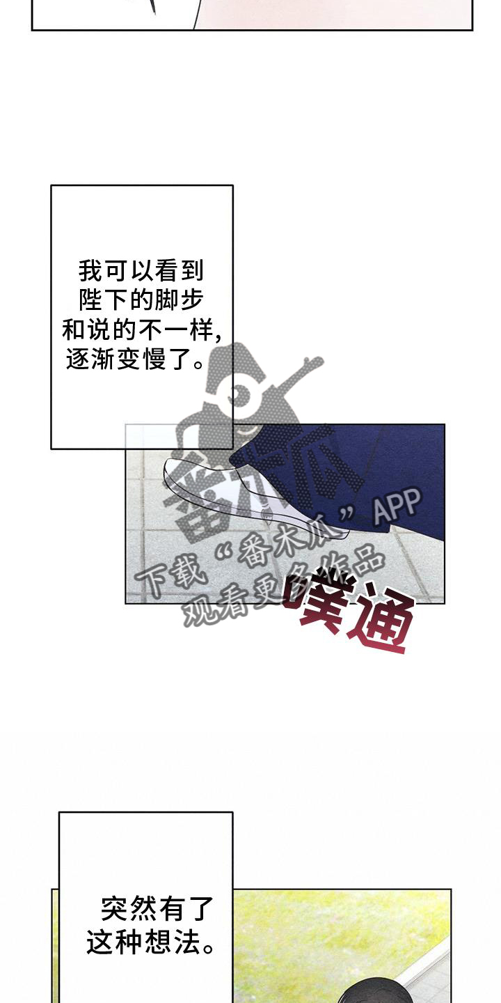 第26章：举动16