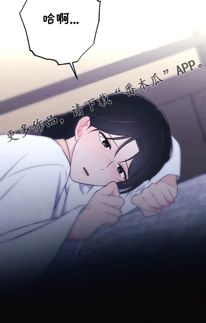 第62章：这也是赏赐18