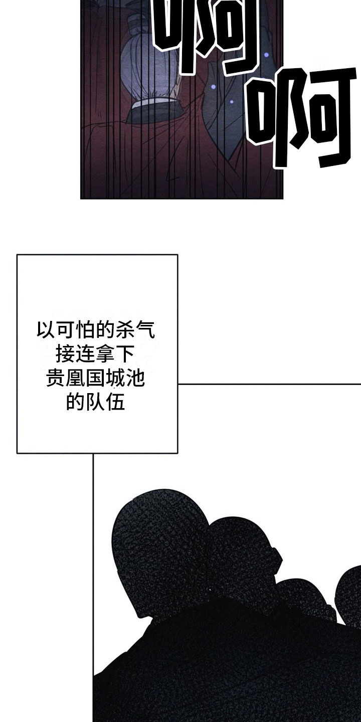第3章：银狼族12