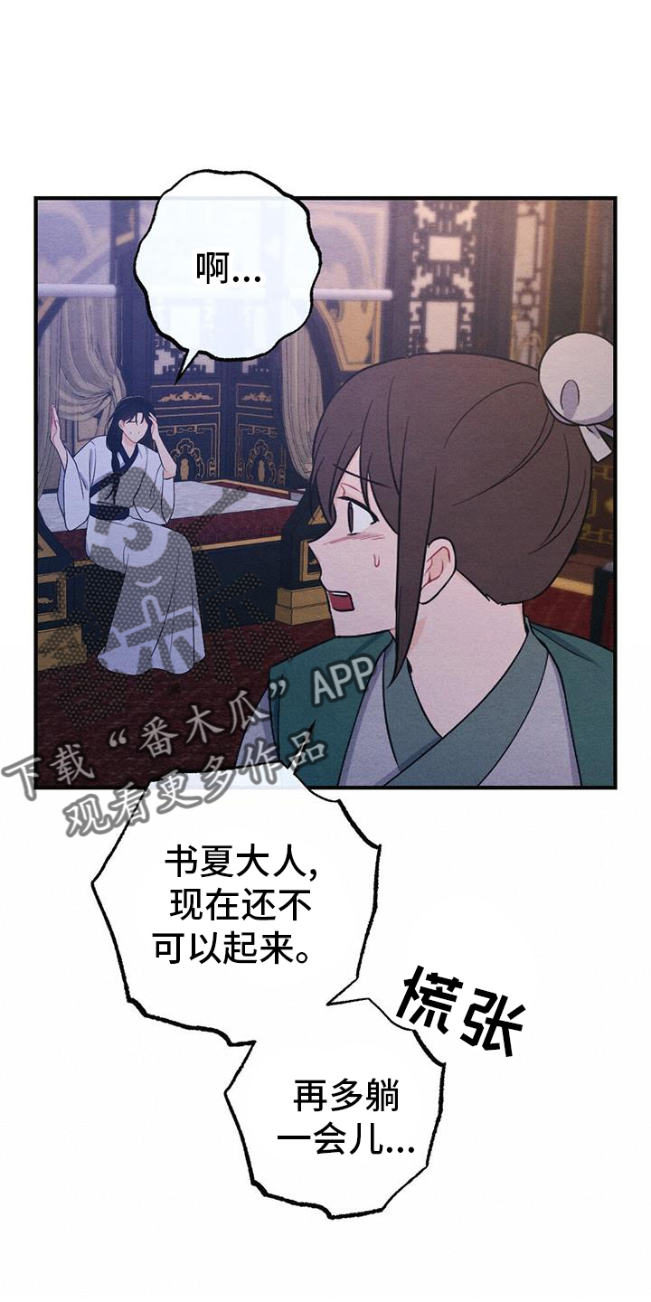 第69章：求死7