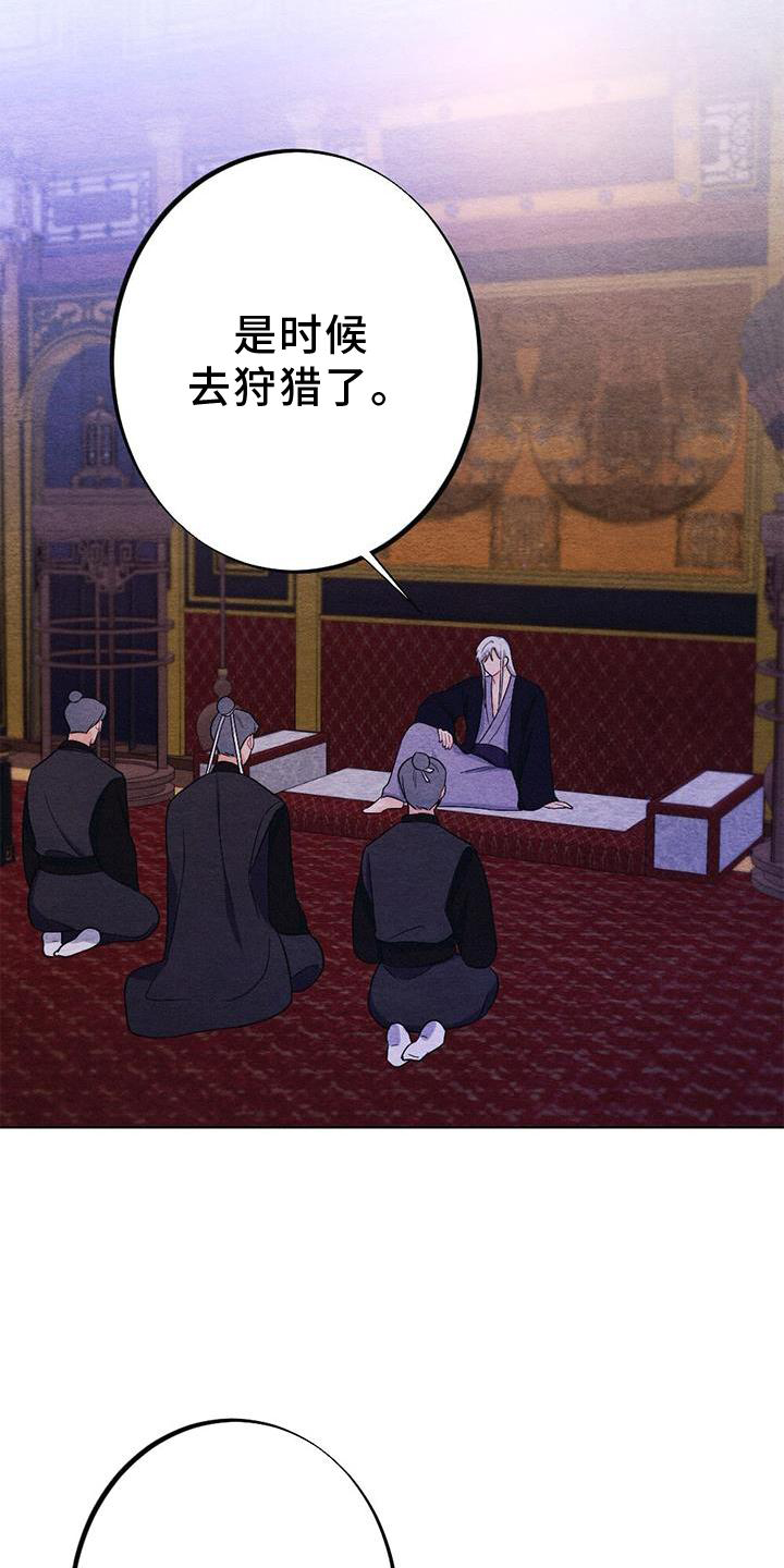 第37章：狩猎22