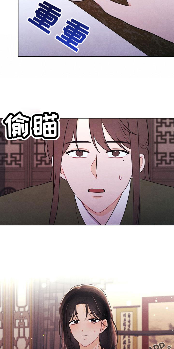 第61章：画像19