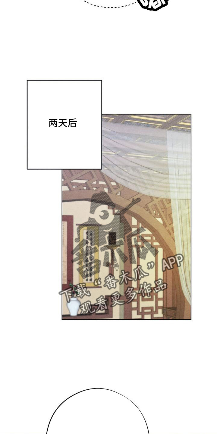 第64章：书信7