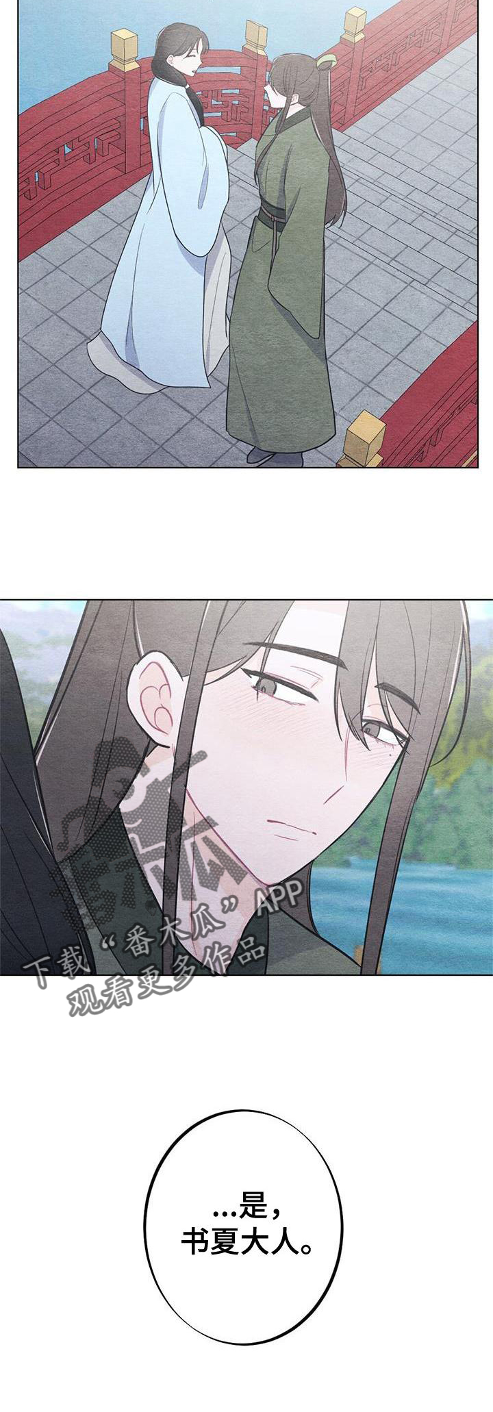 第23章：开心26