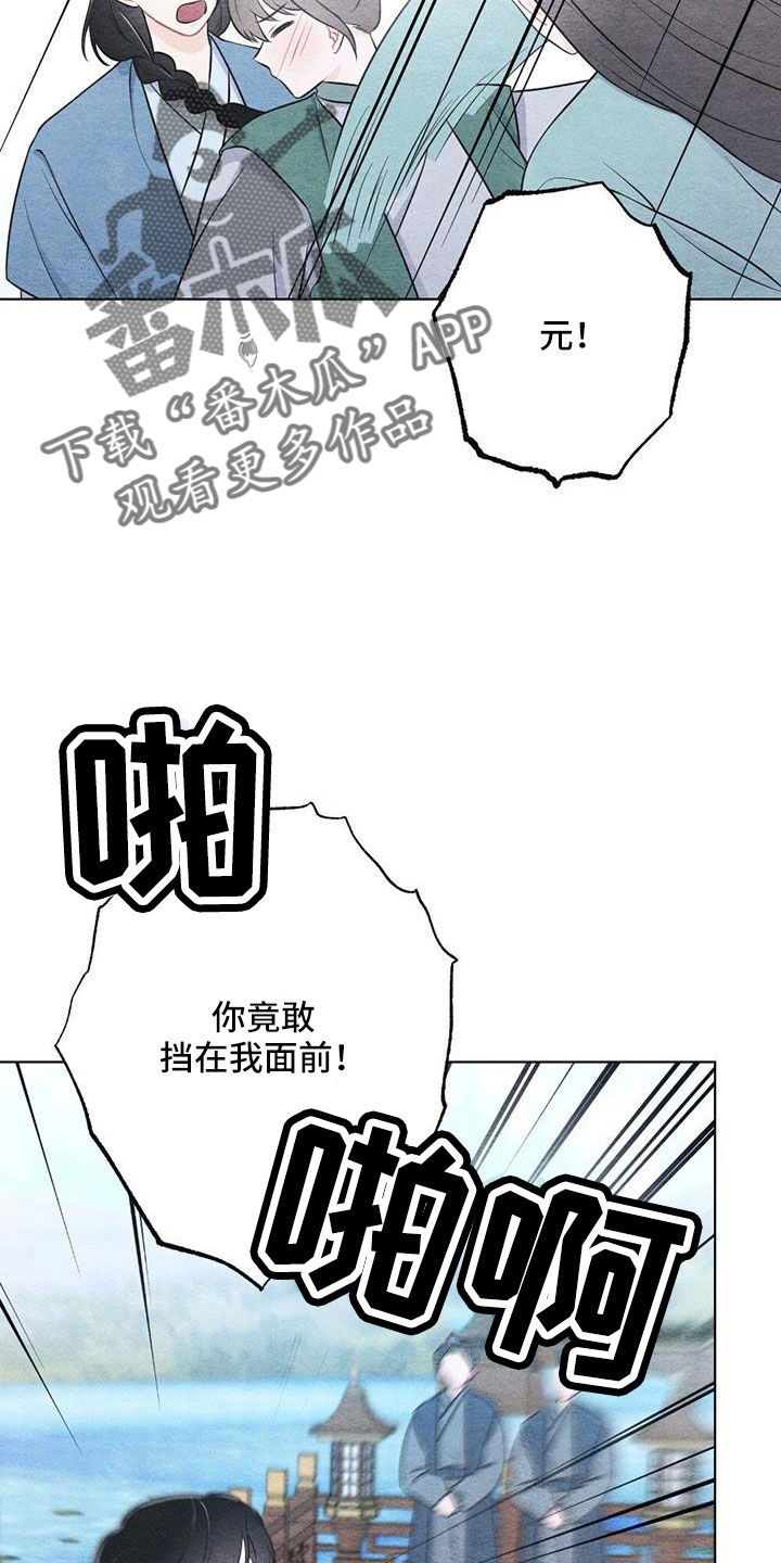 第48章：不要丢下我14