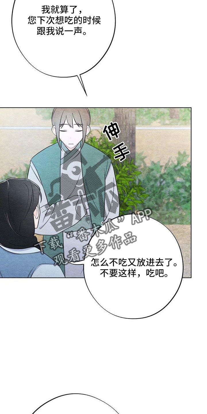 第47章：看到了21