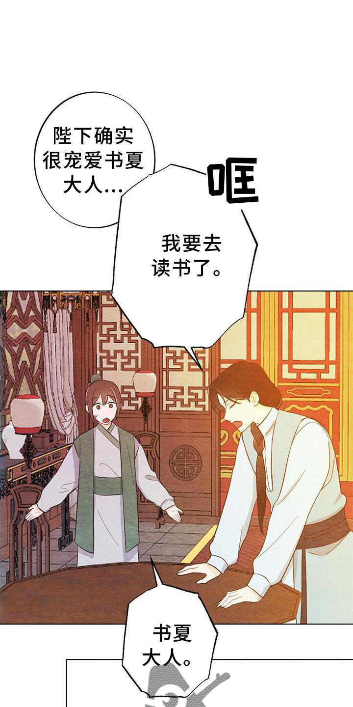 第34章：来信21