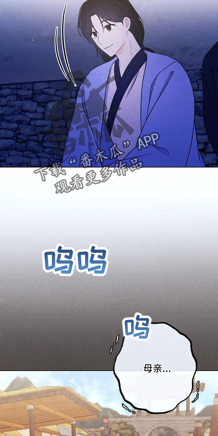 第56章：最好吃的食物11