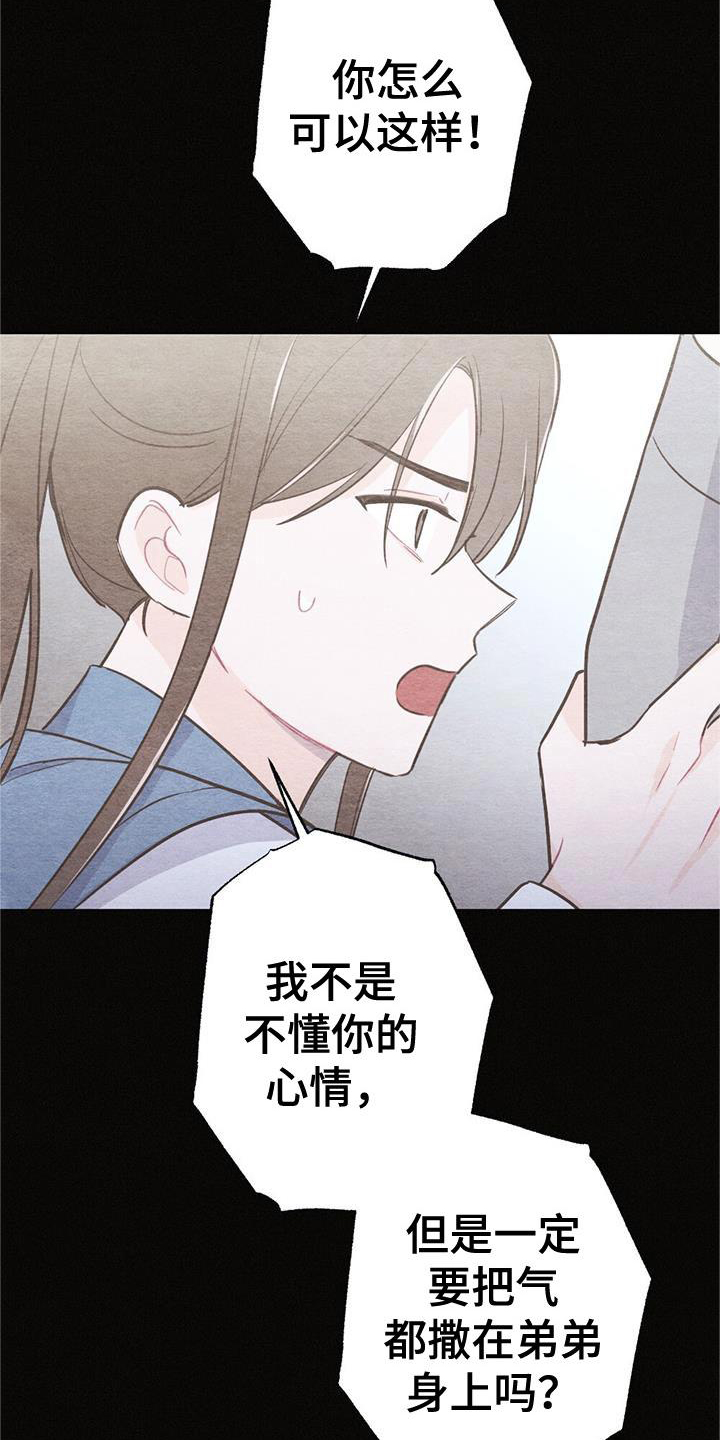 第23章：开心17