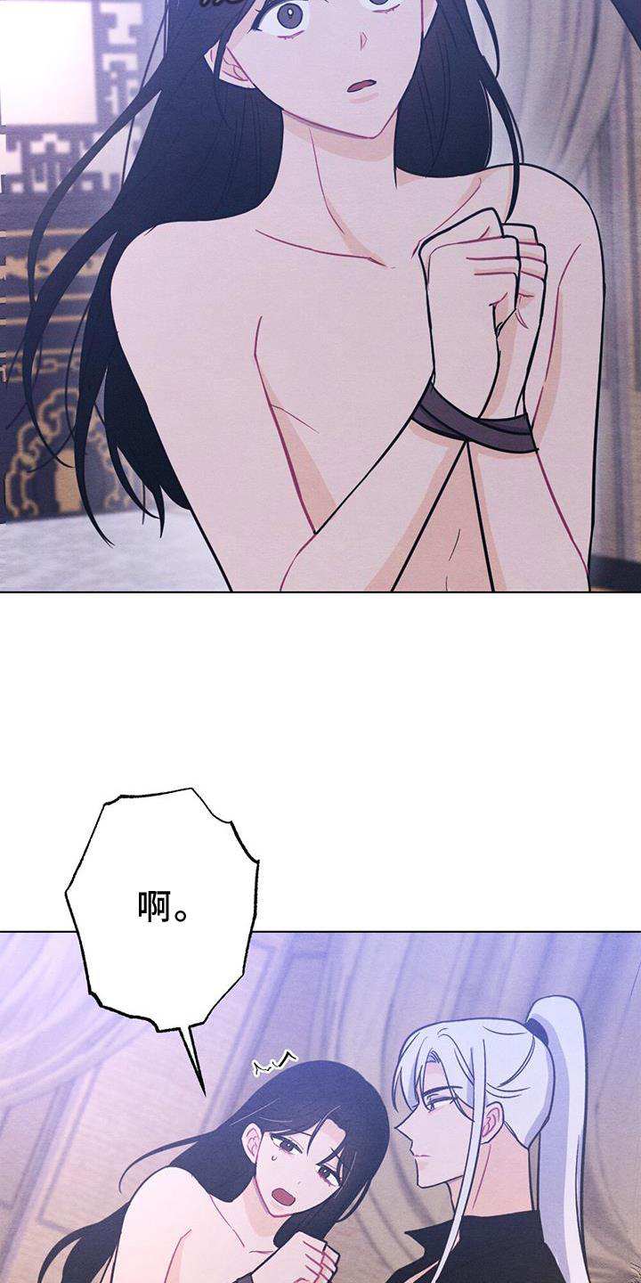 第40章：表现12