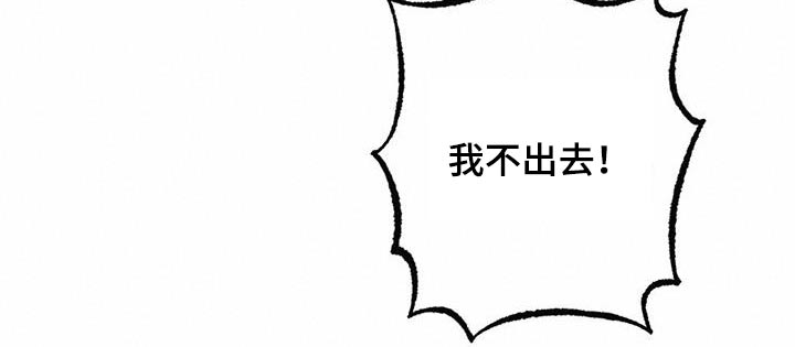 第74章：留在我身边17