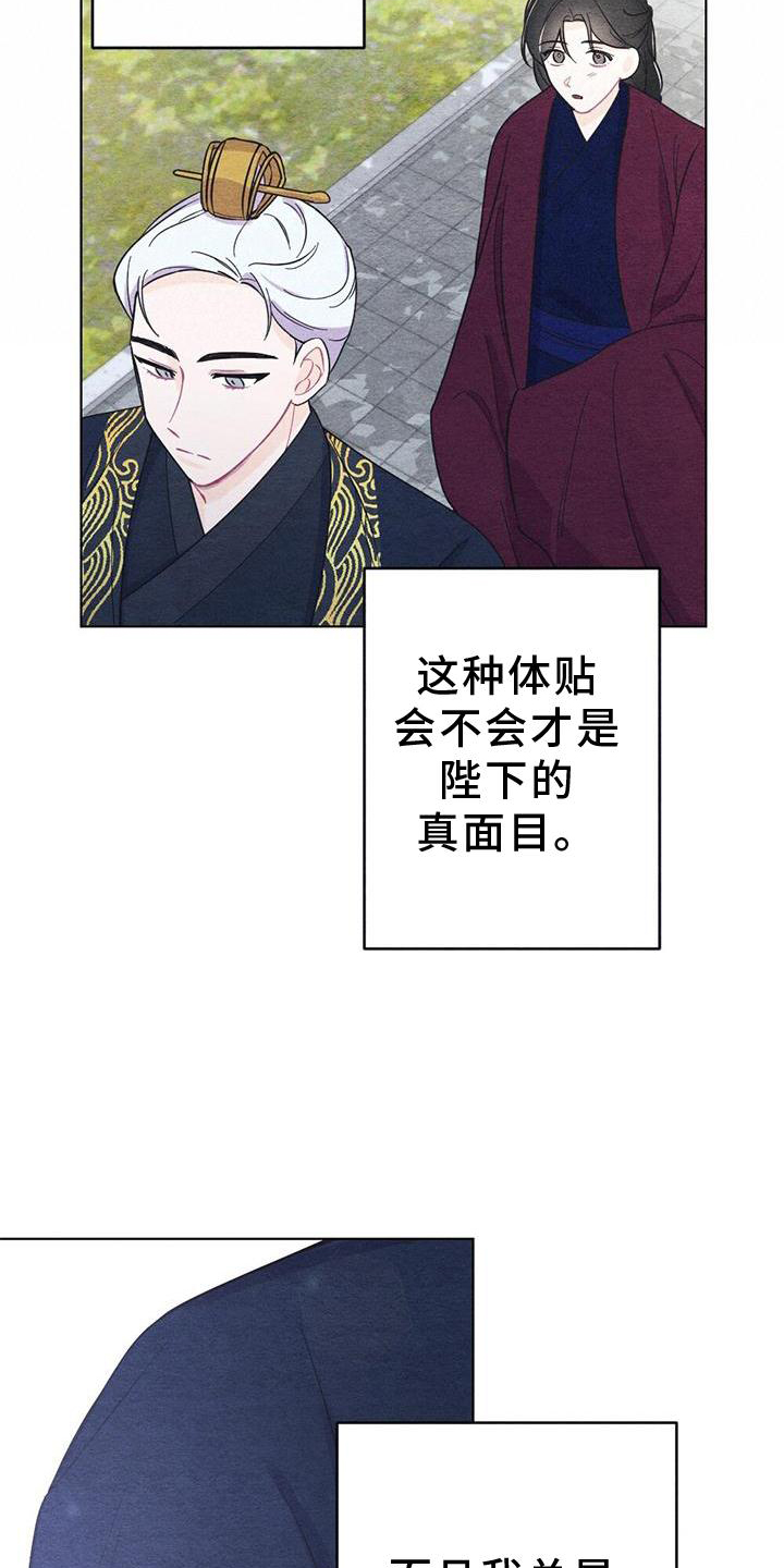 第26章：举动17