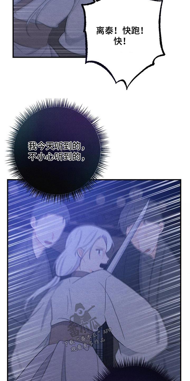 第77章：母亲6