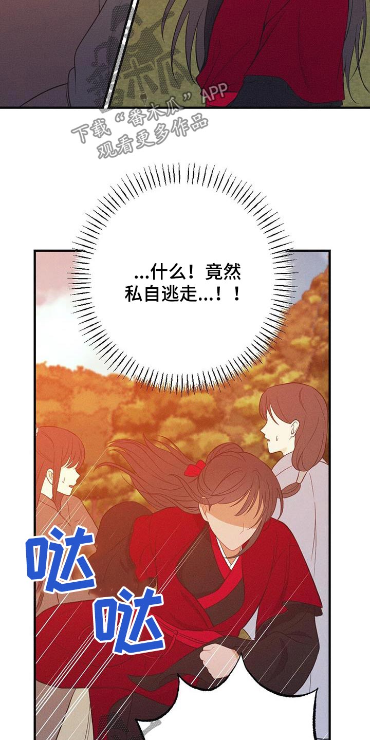 第84章：保重12