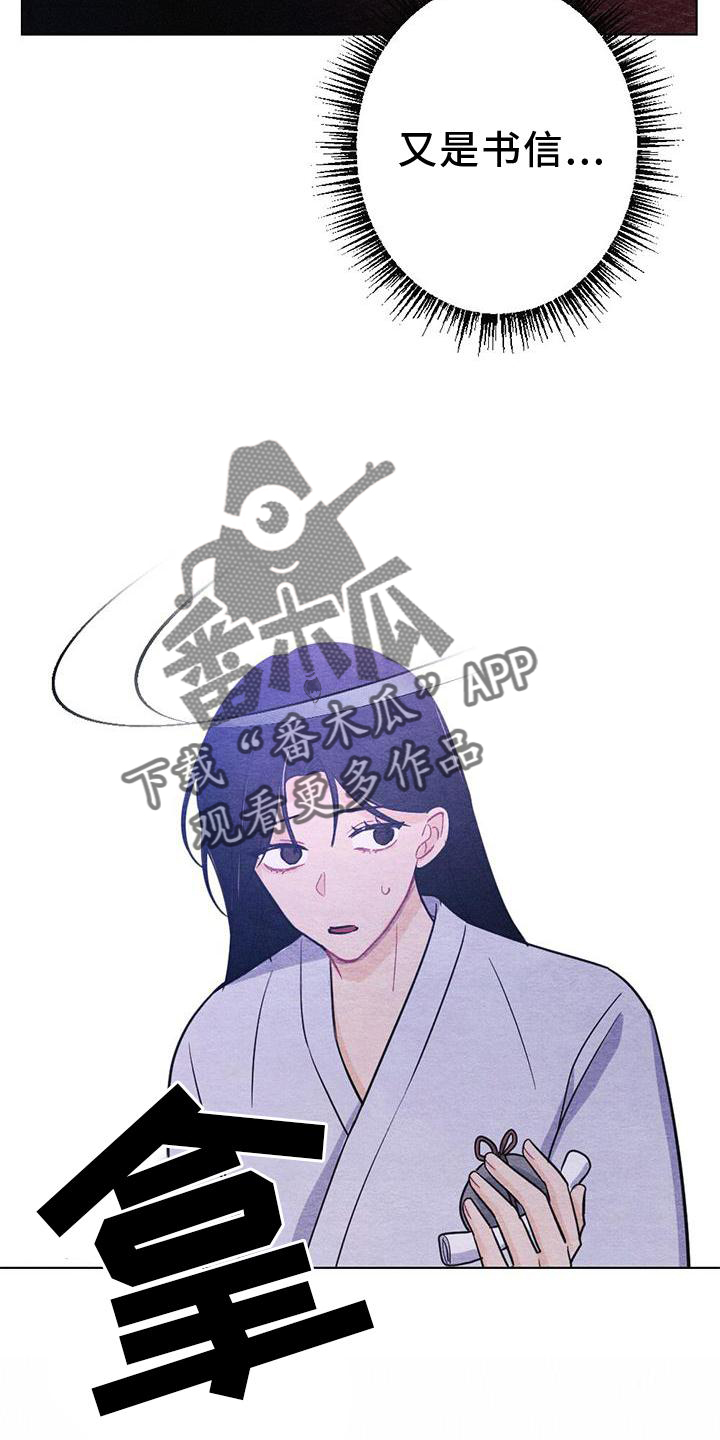 第37章：狩猎11