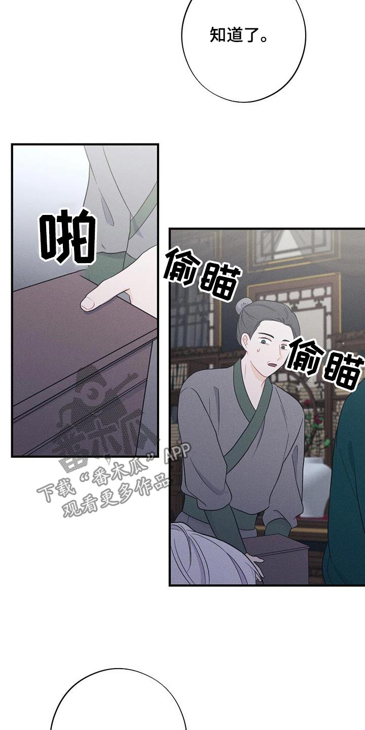 第79章：身孕20